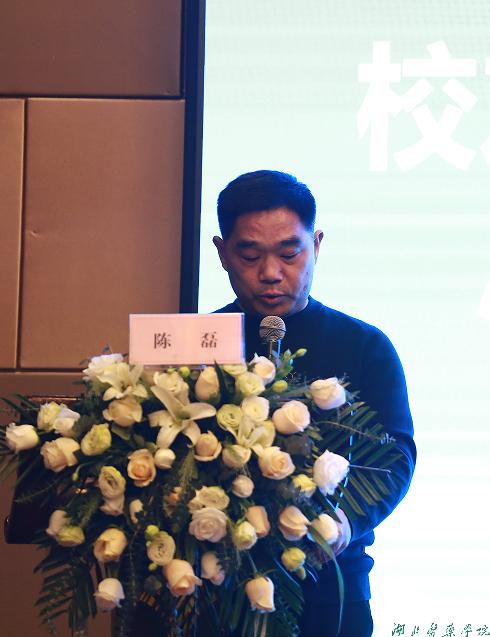 湖北医药学院校友总会秘书长陈磊宣读贵州校友分会成立文件