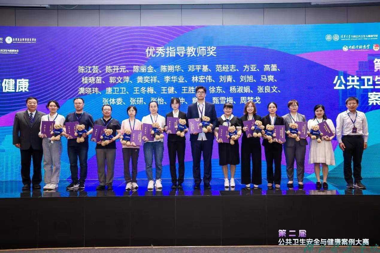 优秀指导老师奖